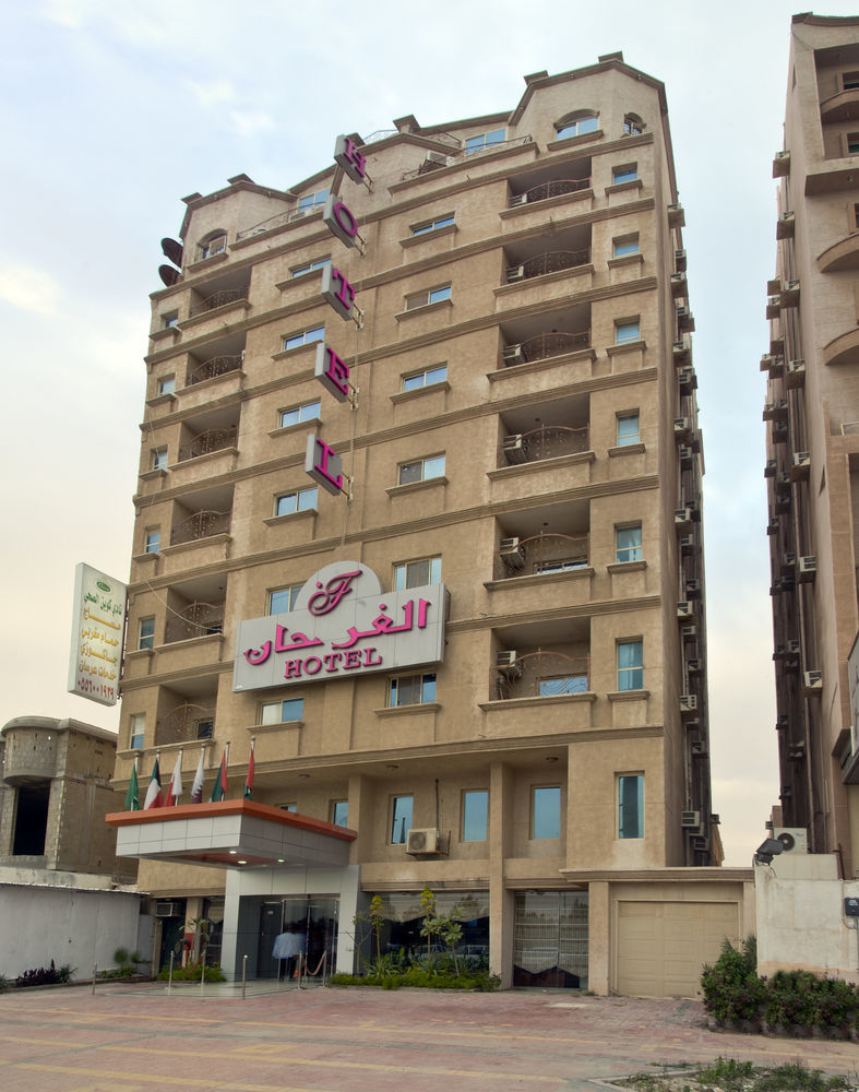 Al Farhan Hotel Suites Al Siteen Al Al Jubail エクステリア 写真
